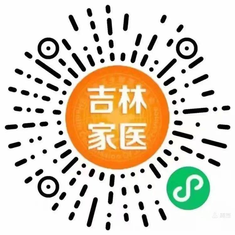 做一个网上问诊系统_网上问诊有哪些app_网上问诊怎么收费的