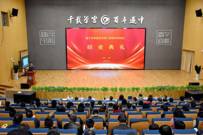 智慧问诊巡视电网_智慧问诊机_智慧问诊