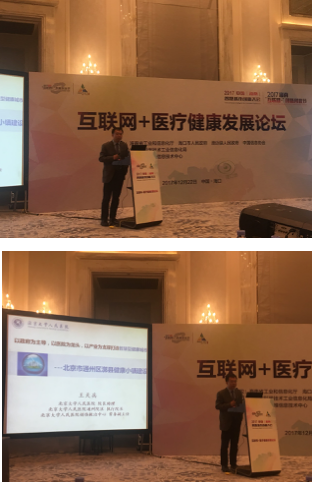 医院互联网加模式_联网医院是什么意思_互联网医院建设模式
