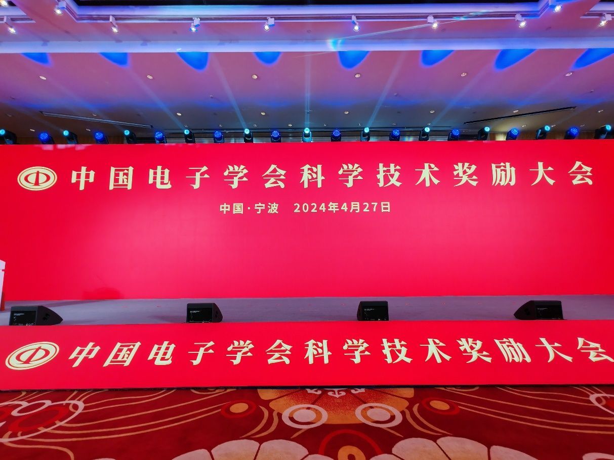 智能眼科概论_眼科智能诊断系统_诊断眼科智能系统包括
