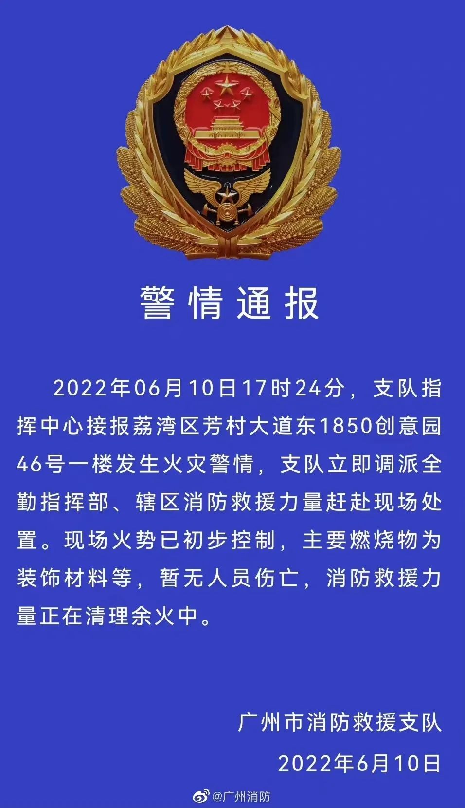 城市体检试点工作_城市体检示范应用_城市体检试点城市2020