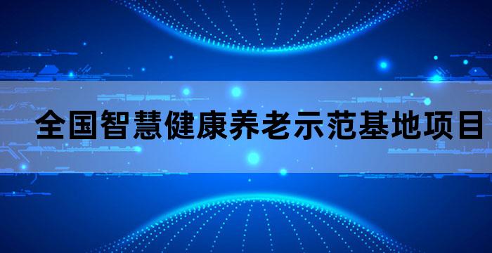 互联网医院建设模式_医院互联网建设_联网医院模式建设方案