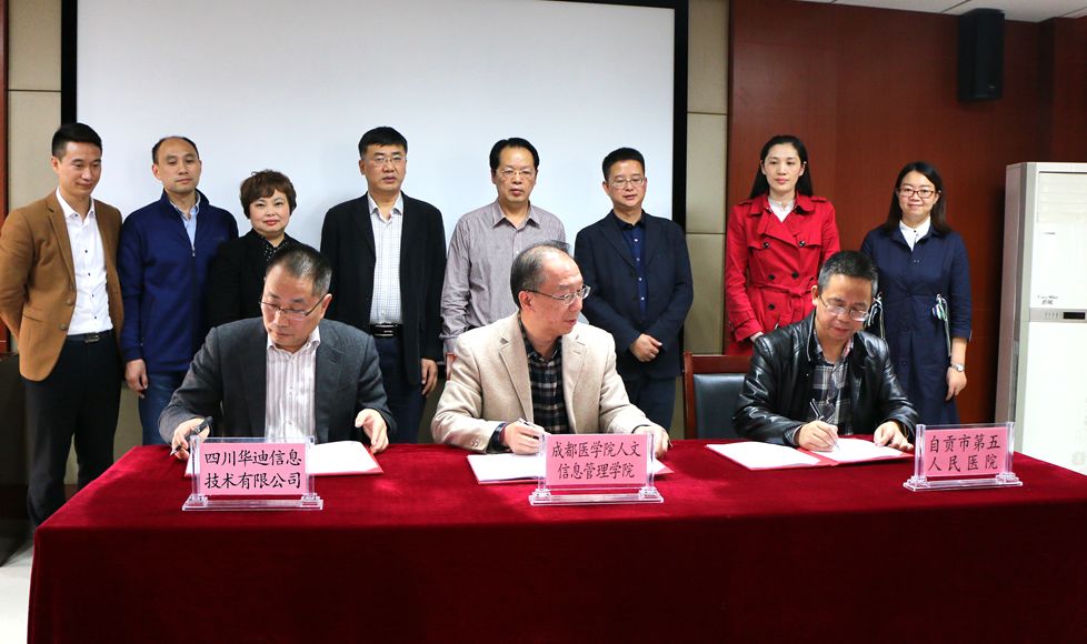 联网医院模式建设方案_医院互联网建设_互联网医院建设模式