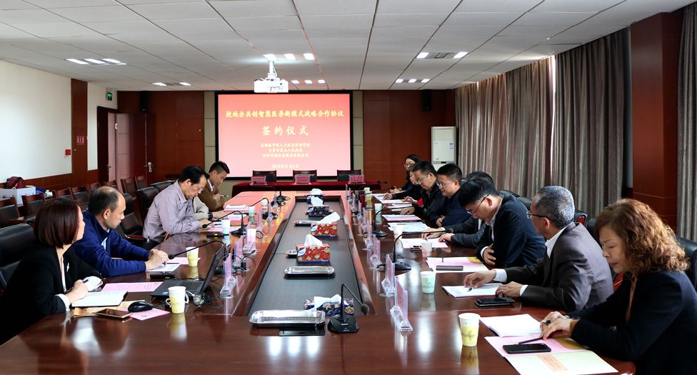 医院互联网建设_联网医院模式建设方案_互联网医院建设模式
