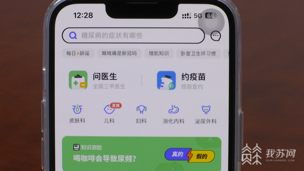 互联网诊疗首诊_互联网医院首诊难点_诊疗联网首诊什么意思