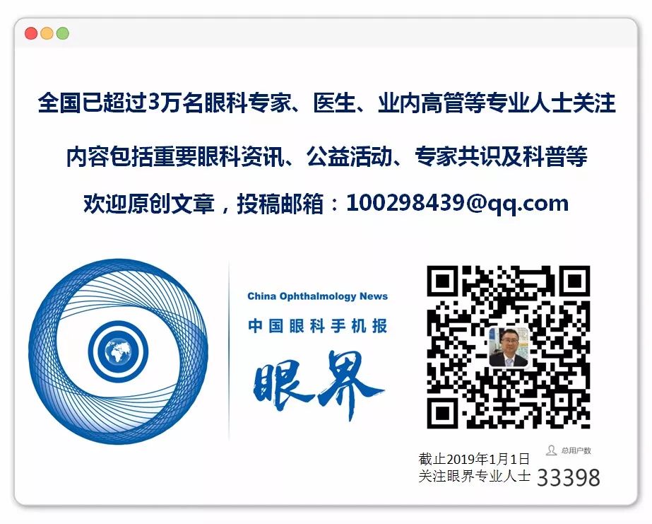 智能眼科概论_眼科智能诊断系统_眼科人工智能诊断