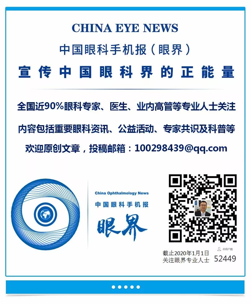 眼科人工智能诊断_眼科智能诊断系统_诊断眼科智能系统有哪些