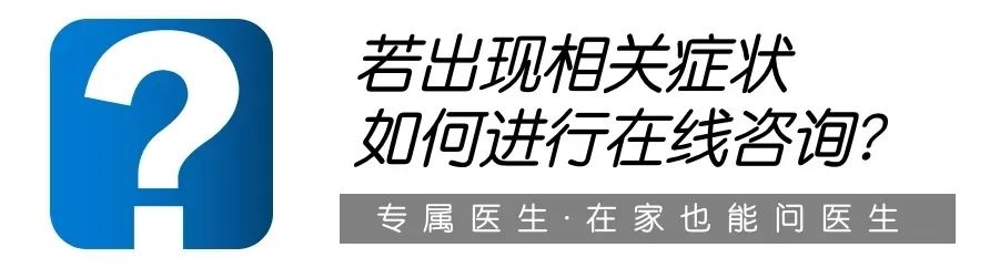 线上处方审核_互联网医院在线处方审核规范_处方审核系统app