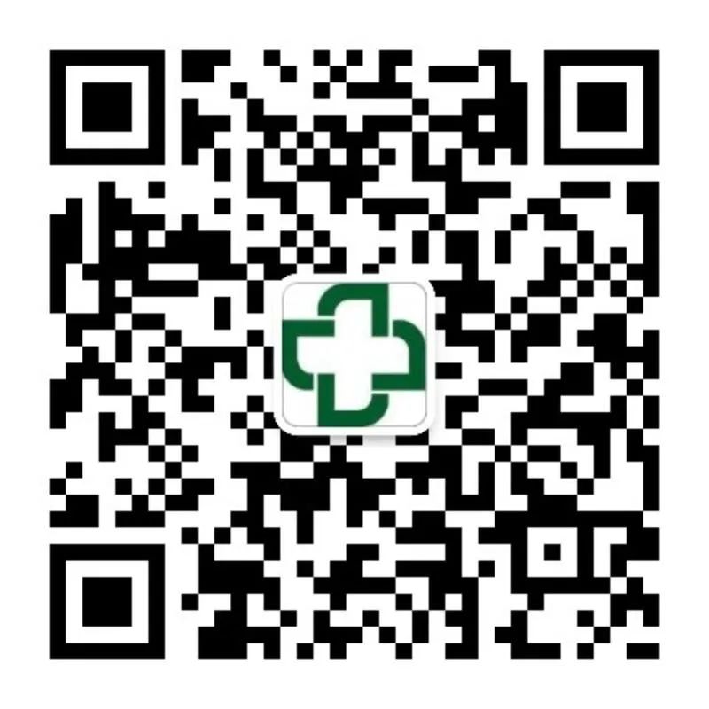 处方审核系统app_互联网医院在线处方审核规范_线上处方审核