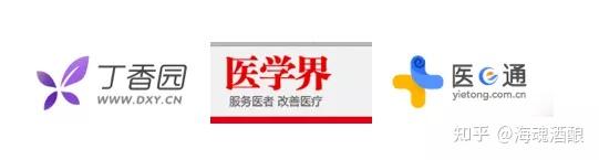微医互联网医院框架_医院联网系统叫什么_医院网络架构完整版