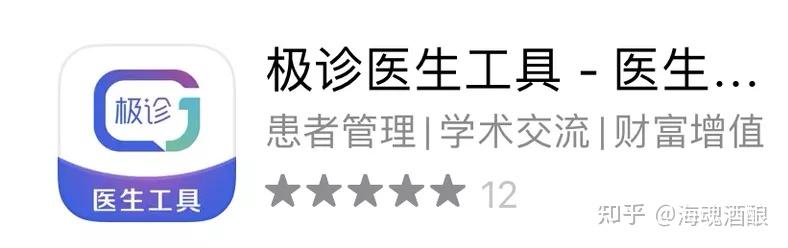 医院联网系统叫什么_医院网络架构完整版_微医互联网医院框架