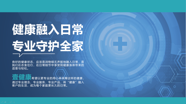 三级医疗服务网络_互联网医院三级等保建设费用_互联网医院 等保三级