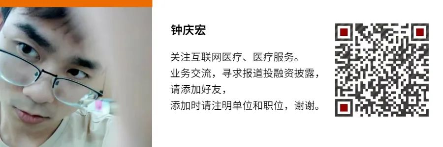 互联网医院 等保三级_互联网医院三级等保建设费用_三级医疗服务网络