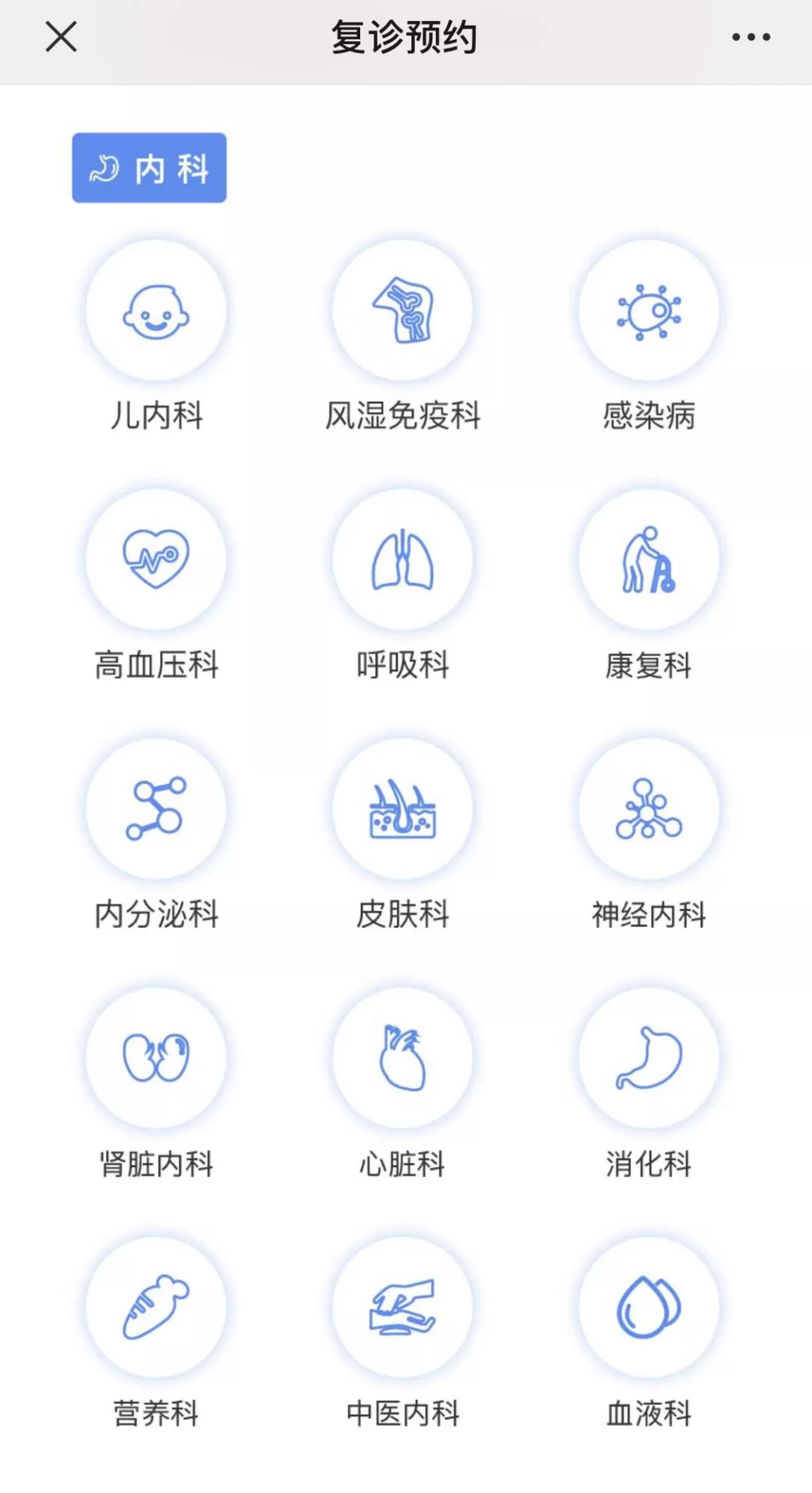 仁济医院的药可以互取吗_仁济互联网医院怎么开药_仁济医院让出去药店买药