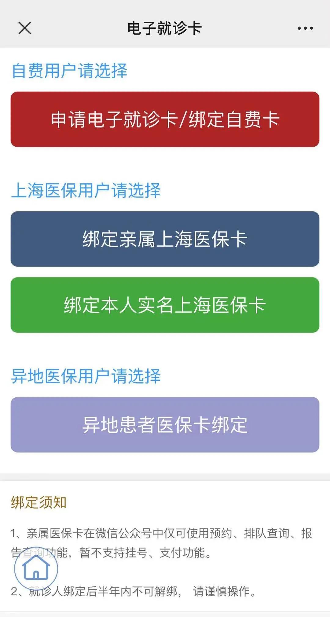 仁济互联网医院怎么开药_仁济医院的药可以互取吗_仁济医院让出去药店买药