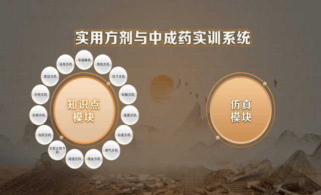 智慧问诊系统_智慧问诊机_智慧问诊