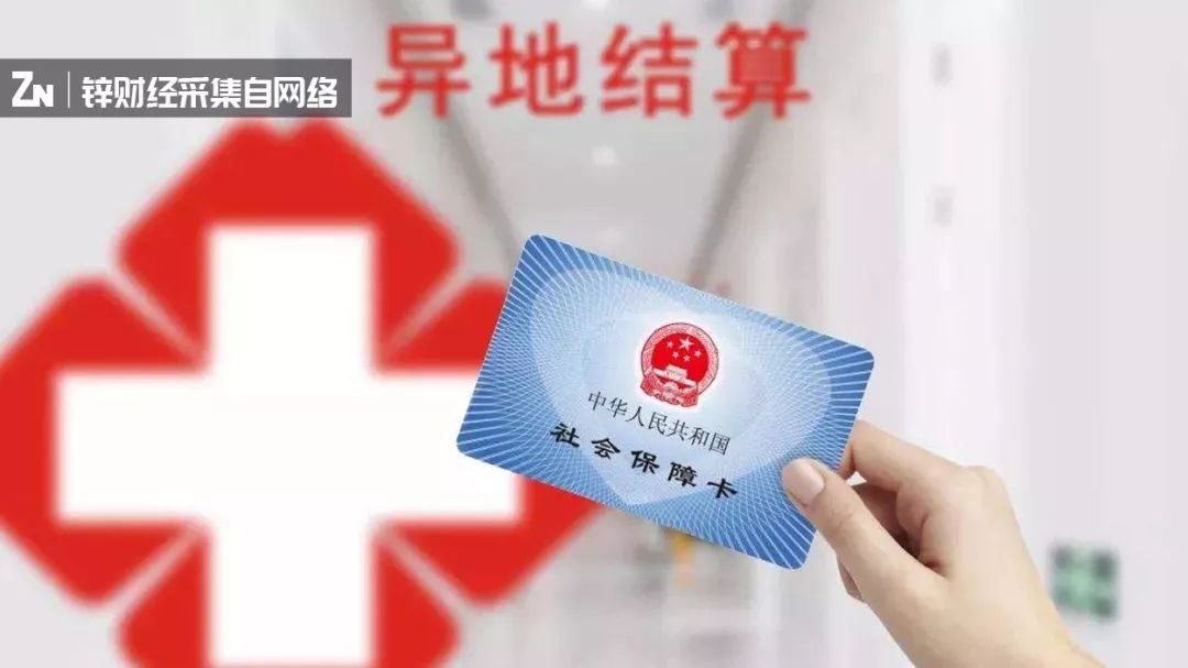 生态网络科技有限公司_互联生态_互联网医院生态