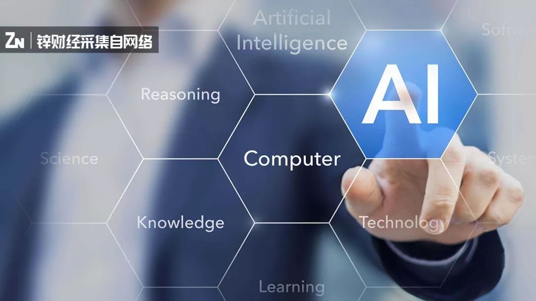 互联生态_生态网络科技有限公司_互联网医院生态