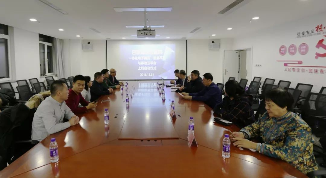 巴彦淖尔市医院信息系统大换血  智慧医院建设步入云时代