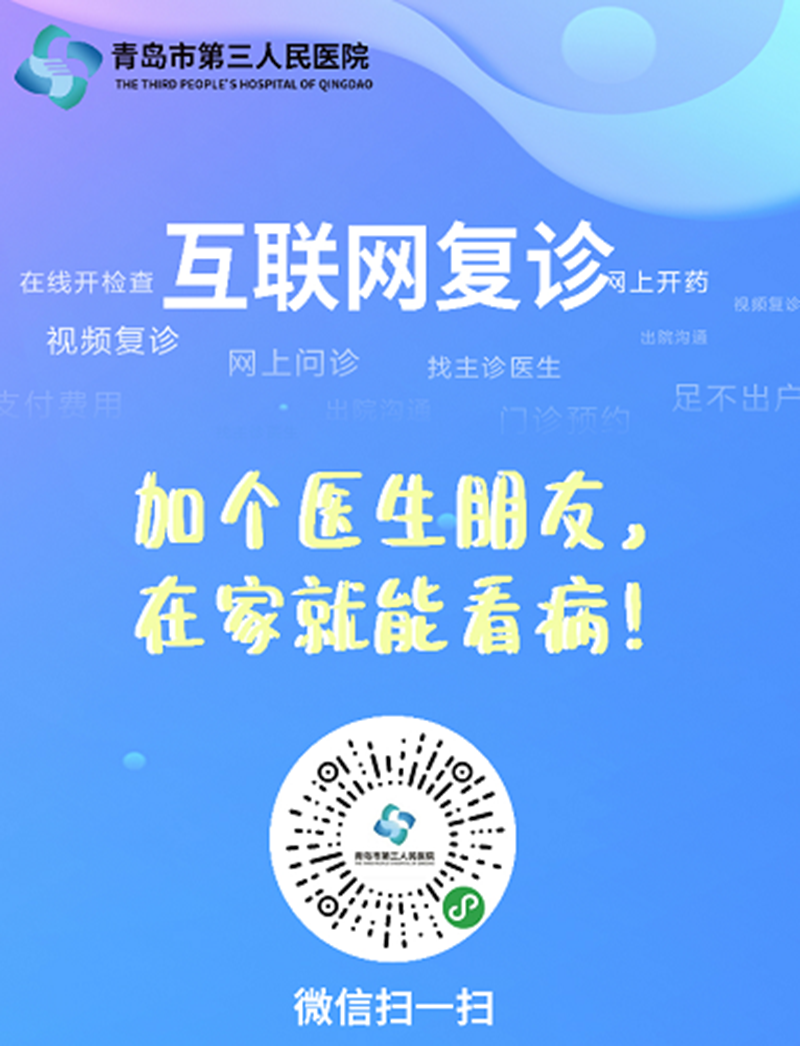 联网病医院首诊可以报销吗_互联网医院是否可以首诊_哪些病可以在互联网医院首诊