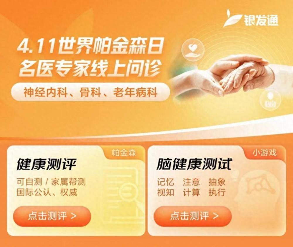 上海远程会诊平台有哪些_上海远程会诊平台_远程会诊平台系统