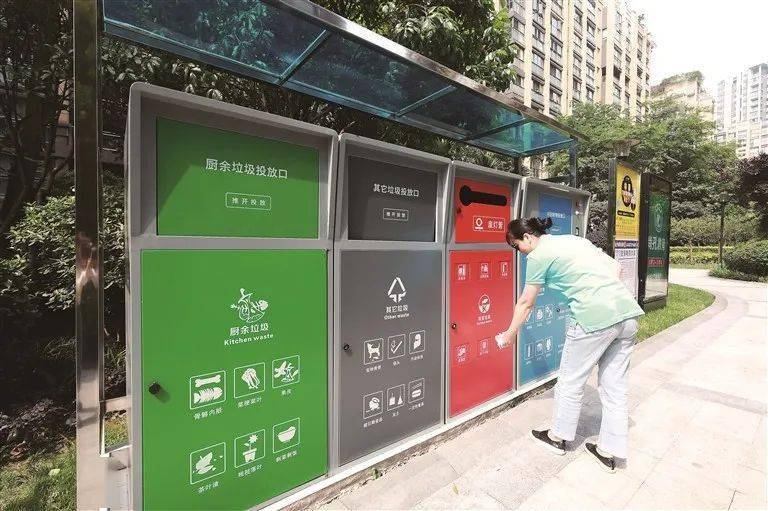全国首批！成都启动2020年城市体检