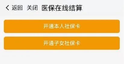 医疗报销联网什么意思_医疗机构类型互联网医院可以报销吗_医保报销联网结算