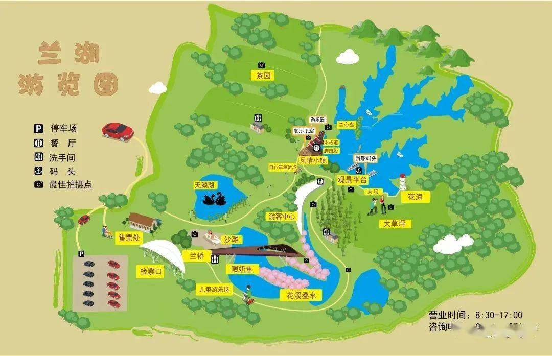 智慧农村建设_智慧农村村村通_农村智慧健康站