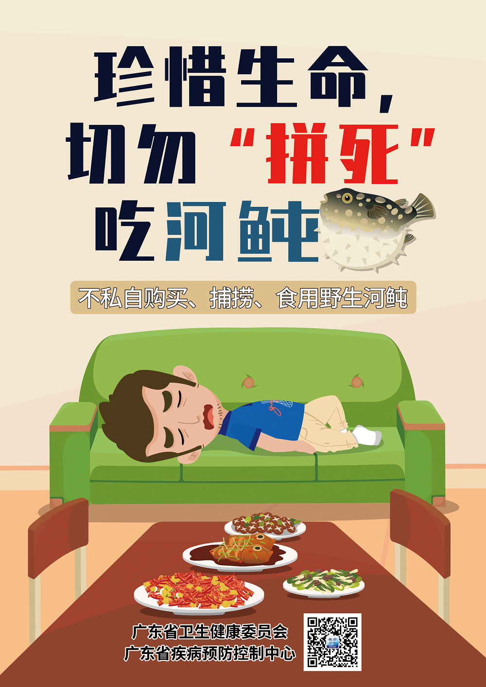智慧农村建设_智慧农村村村通_农村智慧健康站
