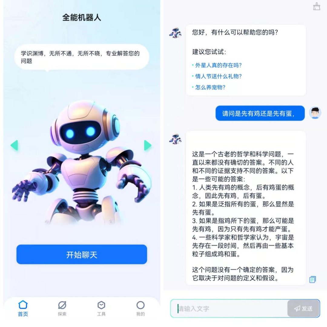 智能医疗服务_医疗智能问答_智能医疗百科