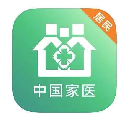 以“互联网+分级诊疗”助力全民健康服务