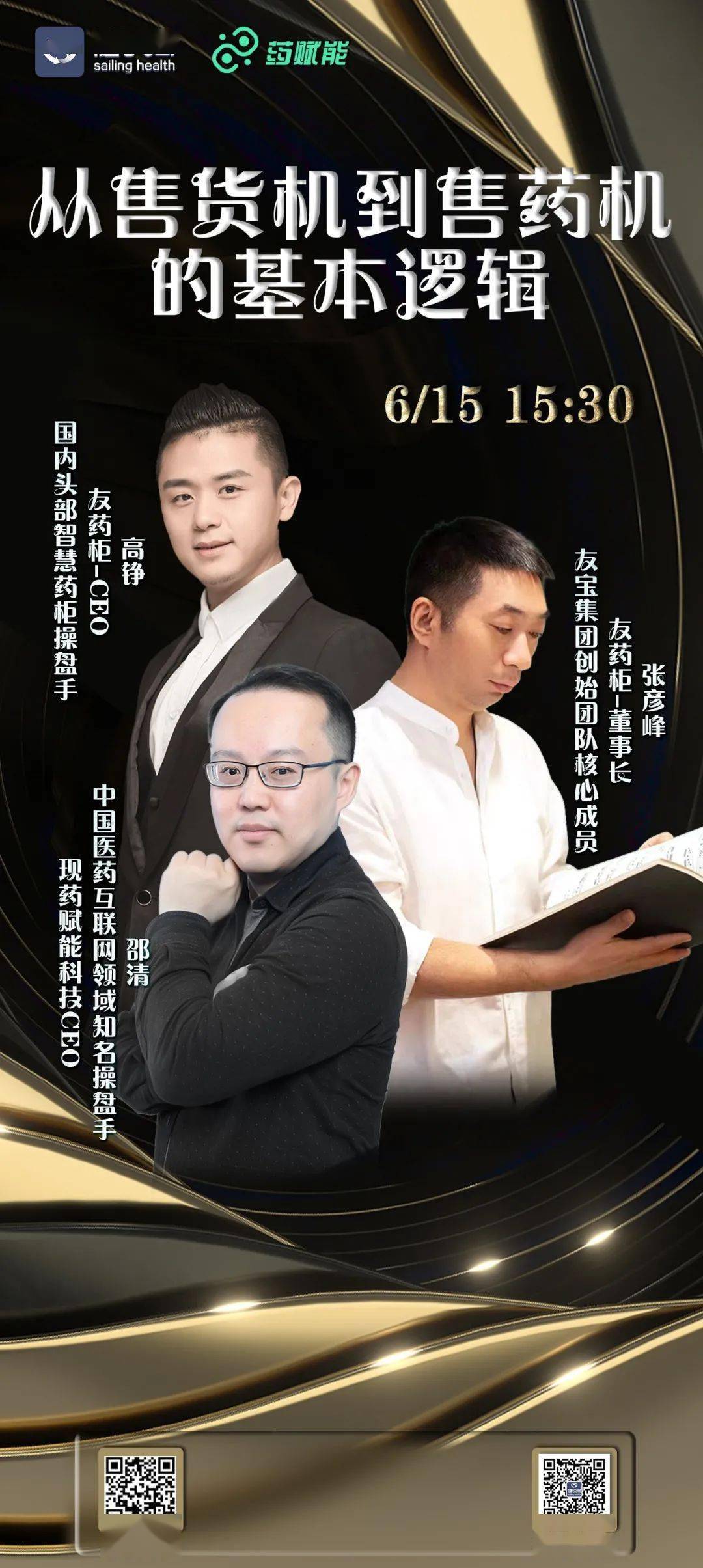 联网医疗办法管理办法最新_联网医疗机构是什么意思_互联网+医疗管理办法