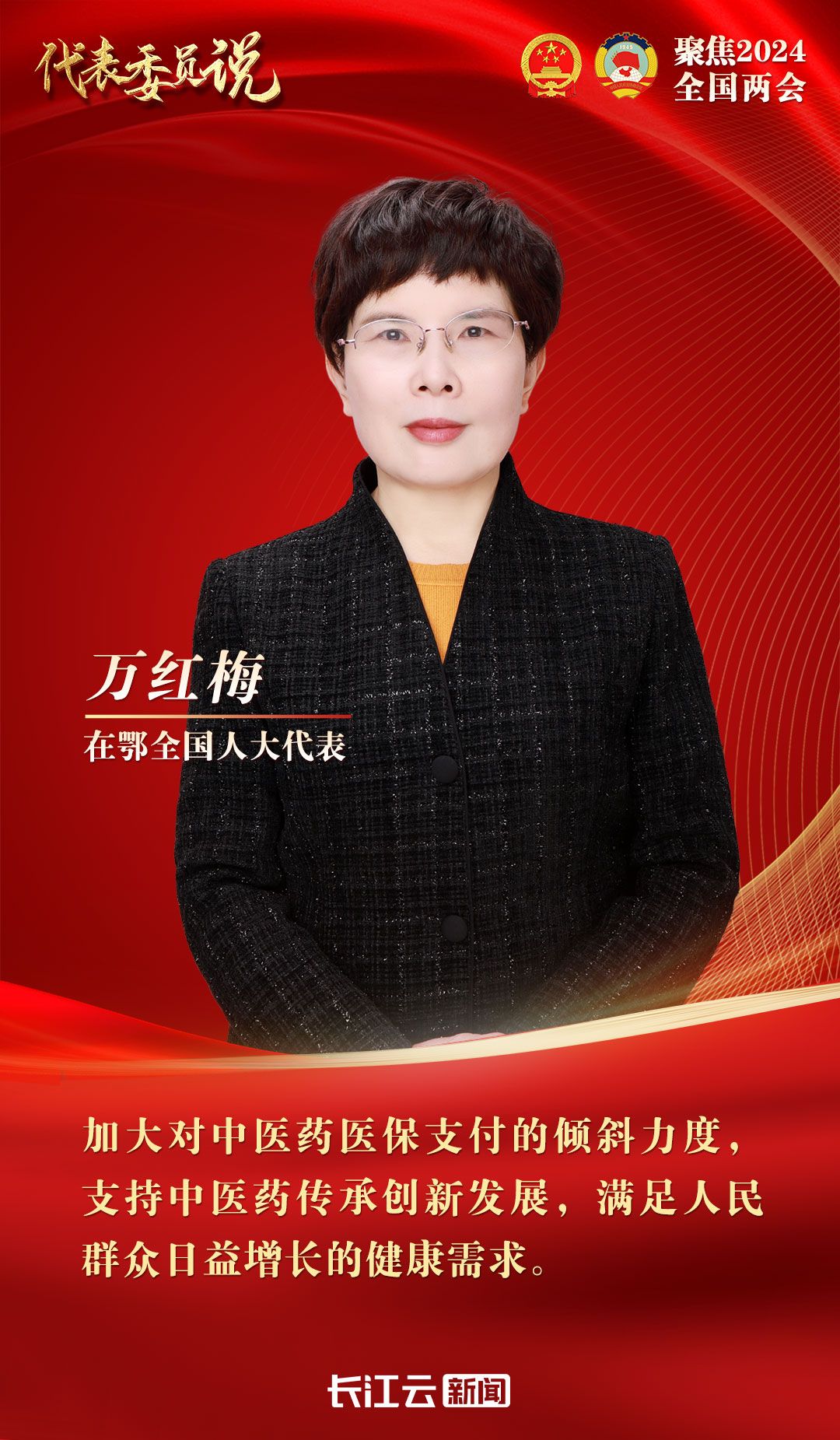 互联网+医疗管理办法_联网医疗办法管理办法最新_联网医疗机构是什么意思