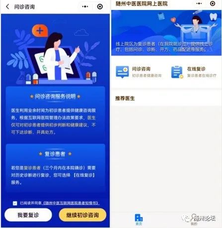 三级医院等保要求_三级医疗服务网络_互联网医院 等保三级