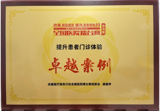 三级医院等保要求_三级医疗服务网络_互联网医院 等保三级
