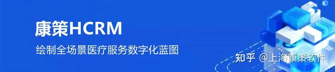 医院方案怎么写_医院方案设计_医院 信息化 方案