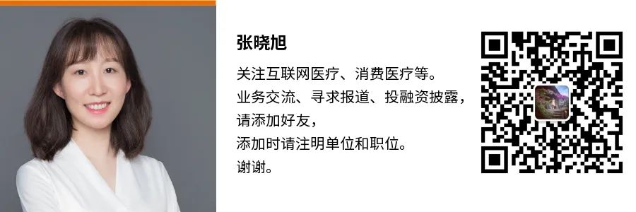 互联网医院处方单_线上处方审核_互联网医院在线处方审核规范