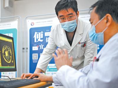互联网医院给群众就医提供便利