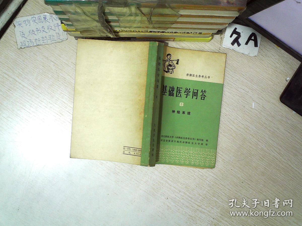 问答医疗智能系统的问题_医疗智能_智能医疗问答系统
