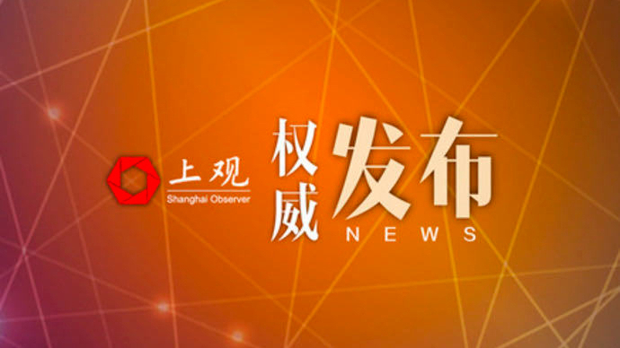 国家卫生健康委办公厅关于进一步完善预约诊疗制度加强智慧医院建设的通知