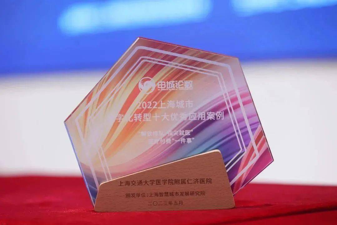 仁济医院公众号付费_仁济医院支付宝挂号_仁济医院公众号添加就诊卡