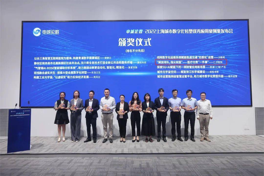仁济医院公众号付费_仁济医院公众号添加就诊卡_仁济医院支付宝挂号