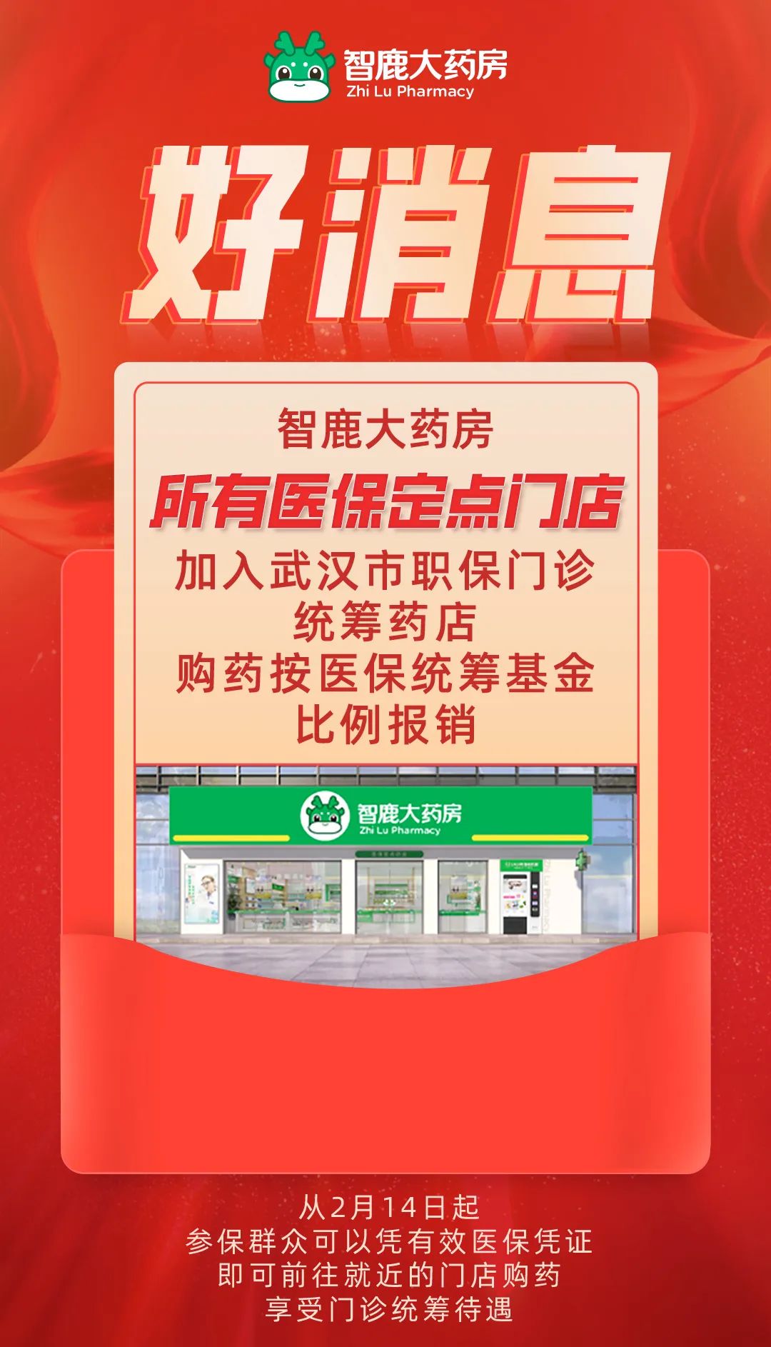 互联网诊疗 医保报销_医疗报销联网什么意思_报销诊疗医保联网怎么报销