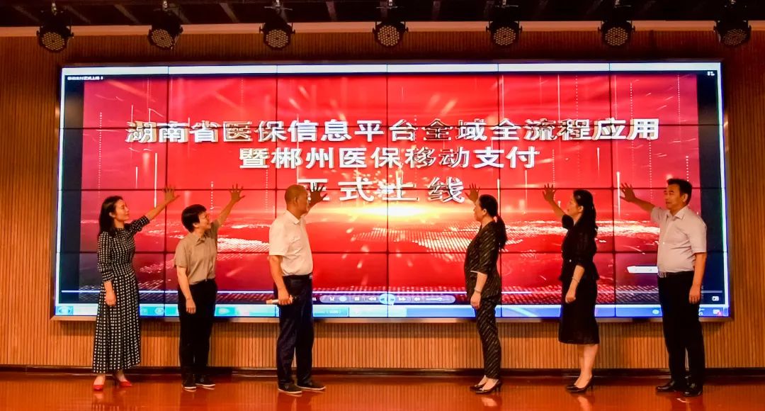 医疗报销联网什么意思_互联网诊疗 医保报销_报销诊疗医保联网怎么报销