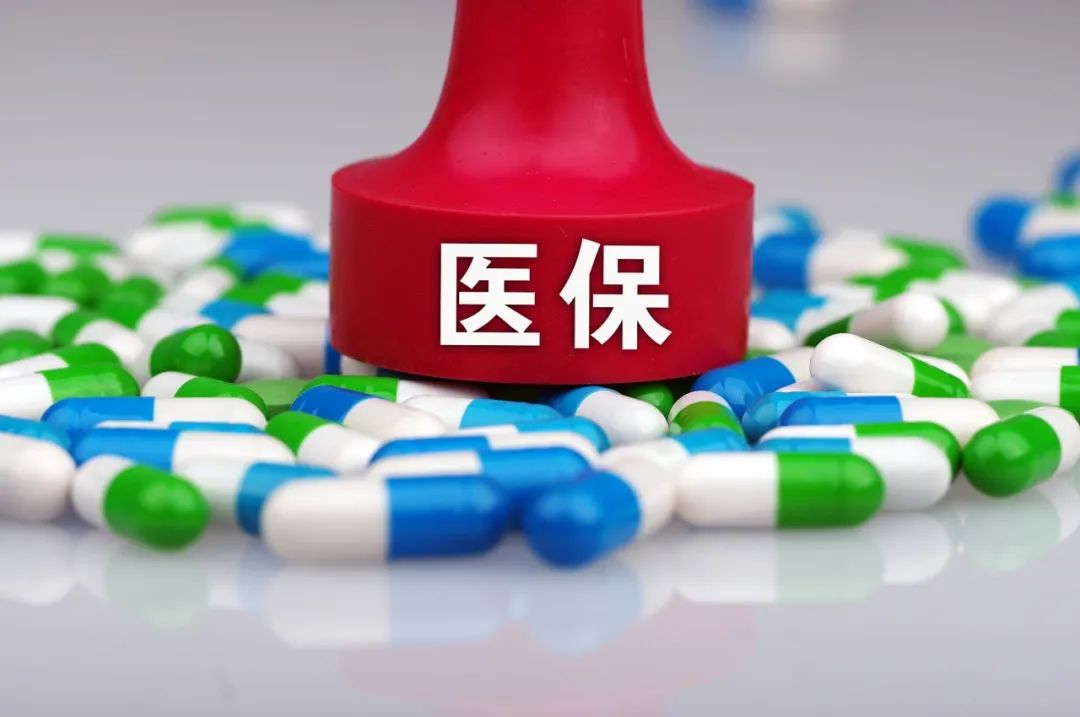 医疗报销联网什么意思_报销诊疗医保联网怎么报销_互联网诊疗 医保报销