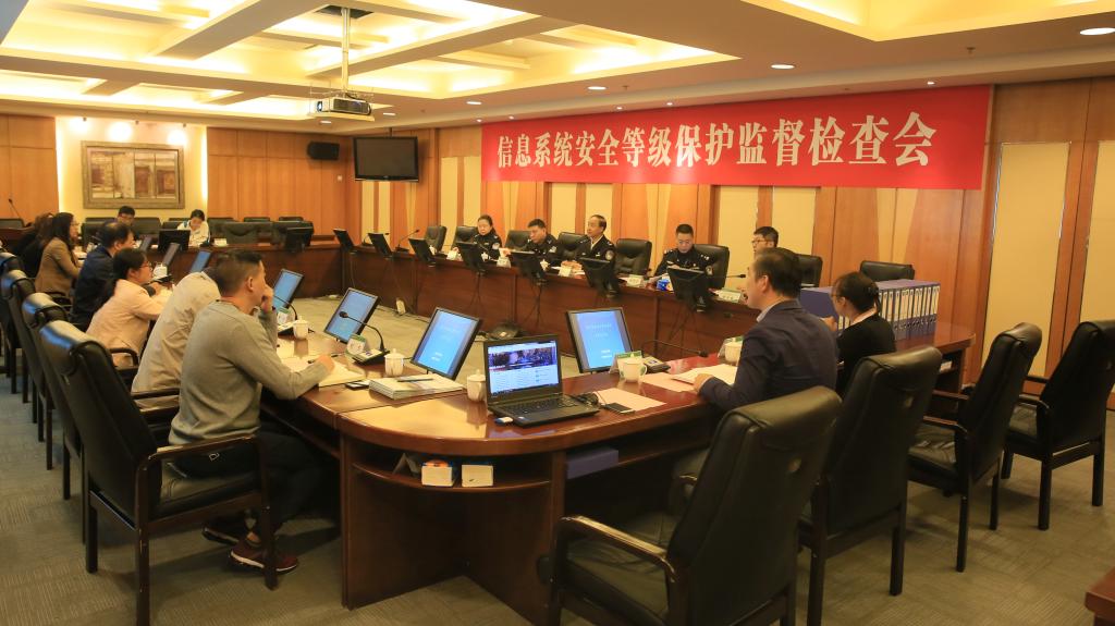 互联网医院信息系统实施（）级信息安全等级保护