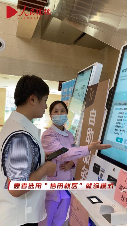 就医服务平台_为什么要做就医平台_就医小程序
