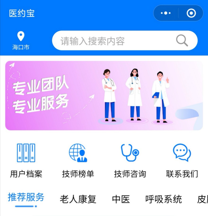 报销诊疗医保联网怎么报销_互联网诊疗 医保报销_医保报销联网要什么手续