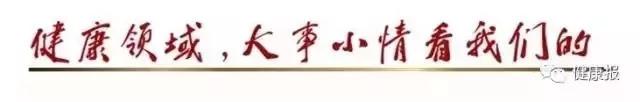大型公立医院发展高峰会议·共筑一流医院｜“互联网+医疗健康”发展模式探索