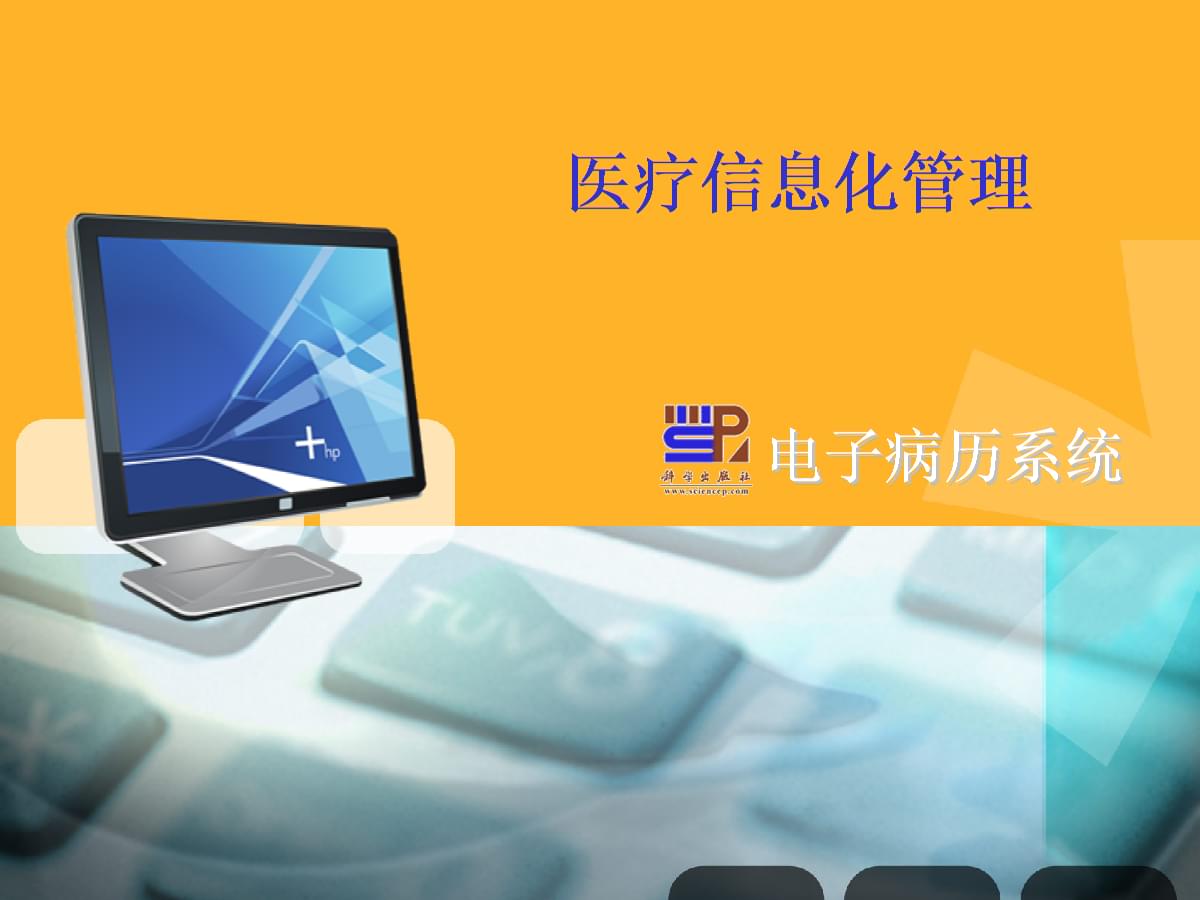 模块系统启用两种方法_his系统模块_模块系统服务未运行